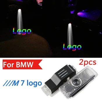 2vnt BMW logotipas Led Automobilio Duris Šviesos yra f01 F02 F03 F04 M7 M Veiksmingumo Logo Lazerinis Projektorius Vaiduoklis Šešėlis Lempos Priedai