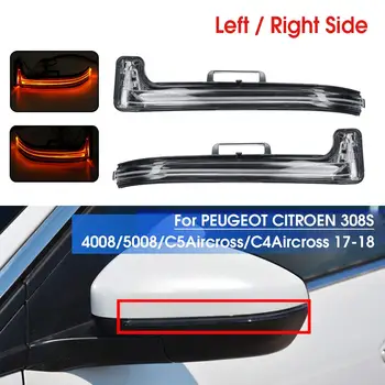 Automobilių kairiųjų arba dešiniųjų Durų LED Veidrodis Indikatorius Objektyvas Peugeot/Citroen 308S 4008 5008 C4 C5 Aircross 2017 2018