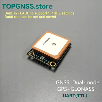 UART GPS ir GLONASS dual mode M8n GNSS Antenos Modulis Imtuvas,built-in FLASH,NMEA0183 FW3.01 3.3-5V GPS Modue