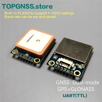 UART GPS ir GLONASS dual mode M8n GNSS Antenos Modulis Imtuvas,built-in FLASH,NMEA0183 FW3.01 3.3-5V GPS Modue