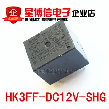 Nemokamas Pristatymas 10VNT relay HK3FF-DC12V-SHG HK3FF-12V-SHG 5PIN T73 12VDC HUI KE