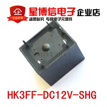 Nemokamas Pristatymas 10VNT relay HK3FF-DC12V-SHG HK3FF-12V-SHG 5PIN T73 12VDC HUI KE