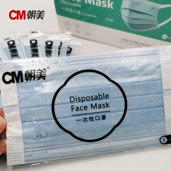 CM 50Pcs Vienkartiniai platus Ausies-band Trijų sluoksnių Apsauginės Kaukės Anti-PM2.5 Suaugusiųjų Dulkėms Kvėpuojantis Nepriklausomų Dulkių Kaukės