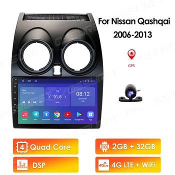 Automobilio Radijas Multimedia Vaizdo Grotuvas, Navigacija, GPS Nissan Qashqai (2006-2013 m.) priedai sedanas dvd 2-din Rds Audio Cam-in