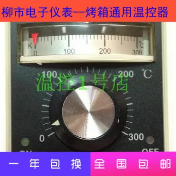 Liushi Elektroninių Skaitiklių TEL60-8001 Krosnelė Skirta Temperatūros Reguliatorius Batų Mašina Temperatūros Kontrolės 60 × 60