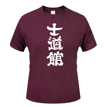 Spausdinti Shidokan Karate Kovos Meno Hieroglifas mados marškinėliai vyriški trumparankoviai medvilnės marškinėliai juokinga hip-hop ' o drabužių T-shirt