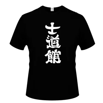 Spausdinti Shidokan Karate Kovos Meno Hieroglifas mados marškinėliai vyriški trumparankoviai medvilnės marškinėliai juokinga hip-hop ' o drabužių T-shirt