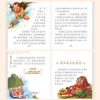 Nauji karšto 4 vnt/set Kinų klasikinės senovės pasakos istoriją knygų Kinų Simbolių Han Zi knygos Vaikams, vaikams 6-12 metų amžiaus