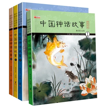 Nauji karšto 4 vnt/set Kinų klasikinės senovės pasakos istoriją knygų Kinų Simbolių Han Zi knygos Vaikams, vaikams 6-12 metų amžiaus