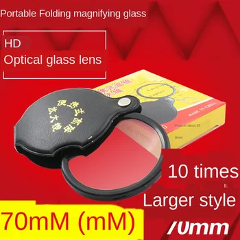 Didinamąjį stiklą, 10 kartų optinio stiklo lankstymo 70mm nešiojamų skaityti kišeninis didinamasis stiklas