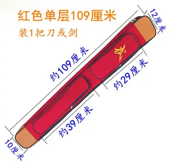 Sustorėjimas Oksfordo audinio vieno sluoksnio kovos menų paketą vienu sluoksniu wushu kardas krepšiai peilis chi kung fu krepšys raudona/mėlyna