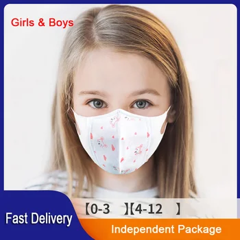 3D Keturių sluoksnių Kūdikių/vaikų Apsaugines Kaukes, Kvėpuojantis Anti-PM2.5 Anti-dulkių Kvėpavimo Vienkartinės Veido Kaukės, Berniukai ir Mergaitės,