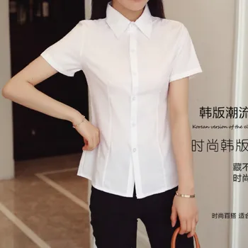 Naujas Korėjos Slim Fit Marškinėliai Moterims Balta Palaidinė Trumpomis Rankovėmis Vasarą Office Lady Darbo Viršūnių Verslo Marškinėliai Blusas Femininas Elegante