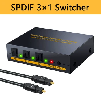 SPDIF Jungiklis 3x1 Garso Optinis Toslink Switcher Adapteris, Splitter Converter 3 in 1 out L/R-RCA Audio 3.5 mm jack Stiprintuvai