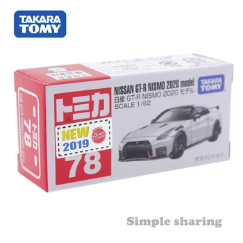 Takara Tomy Tomica No. 78 Nissan GT-R Nismo 