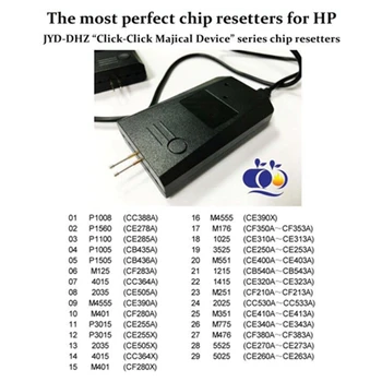 Magija kasetė chip resetter DHZ11 HP 78A 85A 35A 36A 83A 64A 05A 90A 80A 55A M176 M476 1025 3525 1215 1415 2025 OEM žetonų