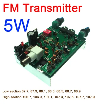 BH1417F 5W etapas-užfiksuota linijos FM stereo siųstuvas valdybos narys / FM siųstuvas valdybos Garso signalas mikrofono signalas