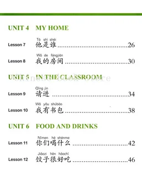 Kinijos Rojus darbaknygę 1 anglų verstion : Įdomus Būdas Mokytis Kinų su CD (2 leidimas )