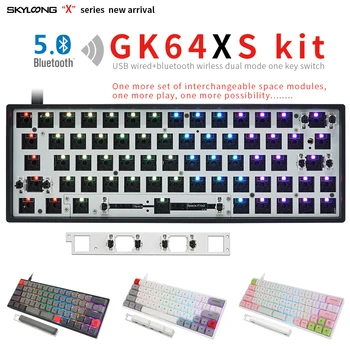 GK64XS Mechaninė Klaviatūros Rinkinys GK64S Atnaujinti Versija, 5.1, 