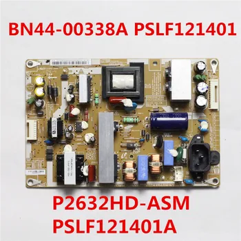 BN44-00338A PSLF121401 P2632HD-ASM PSLF121401A elektros Energijos Tiekimo Valdybos LA32C360E1 