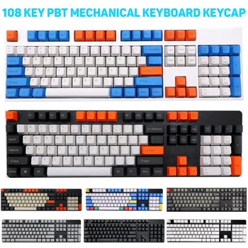 108Pcs/Set PBT Spalvų Atitikimo Pagrindiniai Bžūp Keycaps Vyšnių MX Mechaninė Klaviatūra Spalvų dizainas daugiau unikalus ir stilingas