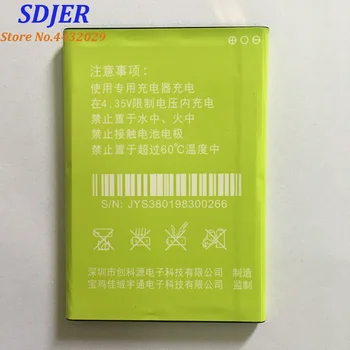Jiayu S3 Baterija 3000-3100mAh atsarginės Li-ion baterija Jiayu S3 išmaniųjų telefonų