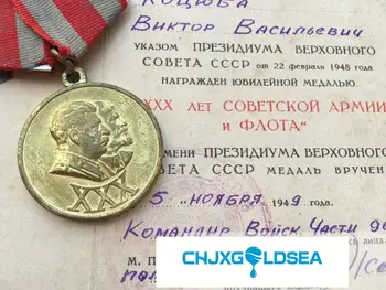 30-Metis Medalis Sovietų Kariuomenės Medalis ženklelis originalių dovanų pateikti Fidelity su