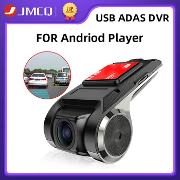 JMCQ USB ADAS Automobilių DVR Brūkšnys Cam HD
