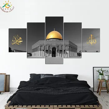 Islamo Dome Aukso Roko Dievas Sienos Meno Drobės Įrėminti Spausdinti Tapybos Senovinių Plakatų ir grafikos Sienos Nuotrauka 5 Gabalas Drobė Menas