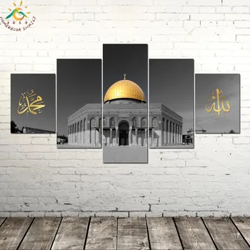 Islamo Dome Aukso Roko Dievas Sienos Meno Drobės Įrėminti Spausdinti Tapybos Senovinių Plakatų ir grafikos Sienos Nuotrauka 5 Gabalas Drobė Menas