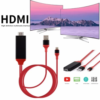 2M HDMI Cable 