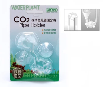 CO2 vamzdis-žarna lenkimo nustatyti vamzdžio laikiklį ISTA CO2 purkštukai fix akvariumo vandens augalų bakas