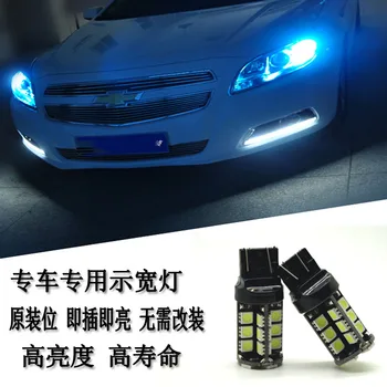 2 x W21/5W LED automobilių Stovėjimo aikštelė ir nuolatinis žibintas/Stovėjimo žibintai/Gabaritiniai žibintai Gali-autobusas Nr. Klaidą Malibu Trax tracker