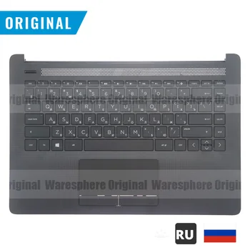 Naujos Originalios HP 14 CM Palmrest Viršaus Dangtelis Su Klaviatūra ir Touchpad didžiąsias L23239-001 L23239-051 Juoda MUMS FR RU ARA Išdėstymas