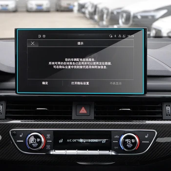 Grūdintas Stiklas Screen Protector Audi A4L A4 allroad quattro Automobilis DVD GPS Multimedia LCD Guard Anti-Scratch Plėvele 2020 metų