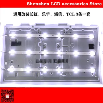 UŽ 3piece/daug LCD TV apšvietimu, objektyvo LED lempos ilgai vaivorykštė HAIER TCL 32 colių 1PCS = 6LED 590MM