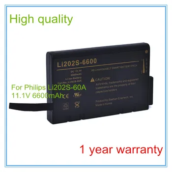 Pakeisti goldway EKG baterija LI202S-6600 Li202S-60A G50 G60 Medicinos baterija