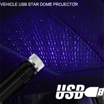 Atmosfera Galaxy Lempa LED Automobilio Stogo Star Naktį Šviesos Projektorius USB Dekoratyvinės Lempos Namų Automobilių Atostogų Romantiška Atmosfera