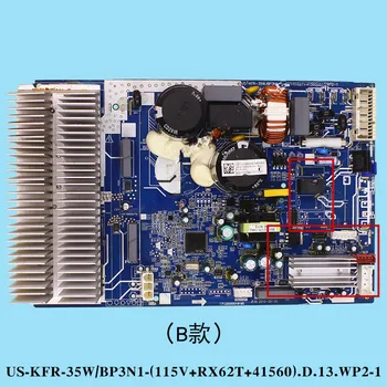 Gera oro kondicionavimo kompiuterio plokštę MUMS-KFR-35W/BP3N1-(115 V+RX62T+41560).D.13.TP2-1 dalis panaudota