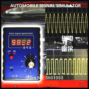Automobilių Signalas Simuliatorius, Led ekranas, Automobilio Generatorius Holo Jutiklis ir alkūninio veleno Padėties Jutiklio Signalas Testeris, Matuoklis 2Hz iki 8KHz