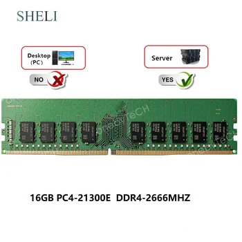 SHELI 16GB 1x16GB PC4-21300E DDR4-2666 ECC Unbuffered UDIMM Fr Dell PowerEdge R330 R340