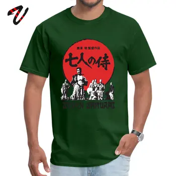 Vyriški marškinėliai Septynių Samurajų Marškinėlius Japonija Asmeninį Marškinėliai Skorpionas Apvalios Kaklo Eminem Rankovės Gimtadienio Marškinėliai, Darbo Diena