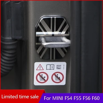 Automobilių nerūdijančio plieno durų užraktas apsaugos dangtelis VIENAS MINI COOPER S F54 F55 F56 F57 F60 automobilių aksesuarų, interjero apdailos