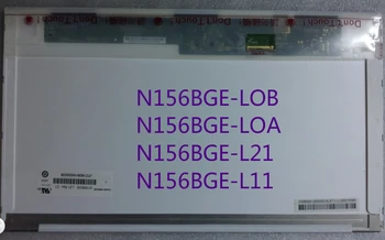 Matricos Nešiojamas 15.6 N156BGE-L21 Rev. C1 N156BGE L21 LCD Ekranas Normalus LED Ekranas, 1366*768 HD Blizgus