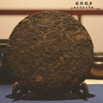 2012 m. Yr Kinų Arbatos Yunnan Prinokusių Pu'er 357g Seniausių Pu'er Arbatos Protėvis, Antikvariniai Medus Saldus Nuobodu-raudona Pu-erh Senovės Medis Puer Arbata