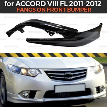 Ilčių ant bamperio atveju Honda Accord VIII FL 2011-2012 ABS plastiko kūno kit liejimo apdailos automobilių stilius paieška
