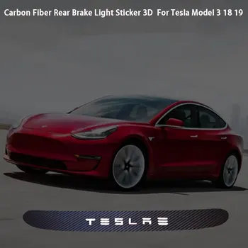Automobilių Galinis Stabdžių Žibintas 3D Lipdukas Anglies Pluošto Modelis Įklija, Tesla Model 3 18 19