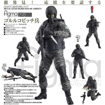 Metal Gear Solid 2 Veiksmų Skaičius, Gurlukovich Patikimesnis Figma 298 MGS Kareivis Ginklą, Ginklo Modelis, Žaislai