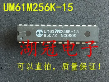 Ping UM61M256K-15 UM61M256K-15