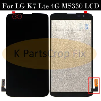 Dėl LG K7 LTE 4G MS330 K330 Q7 X210 X210DS LCD Ekranas Su Jutikliniu Ekranu, skaitmeninis keitiklis komplektuojami Su Rėmo LG MS330 LCD Ekranas